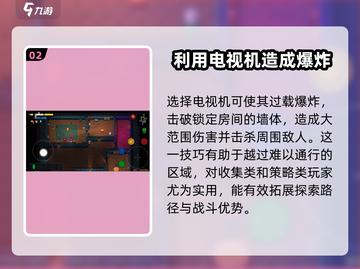 代号街区键盘侠🔥超强操控玩法揭秘！游戏技巧全在这里👇截图3