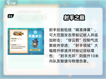 元气骑士前传职业大揭秘🔥截图4