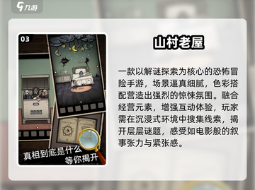 👻2025免费鬼捉人游戏大揭秘！截图4