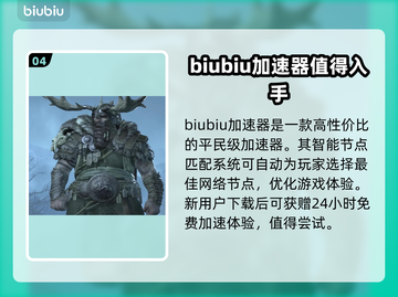 暗黑4德鲁伊升级攻略✨快速满级🔥截图5