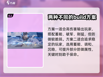 王者荣耀✨李白超强铭文符文搭配，秒杀全场！截图3