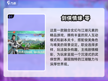 🔥2025最受欢迎双人游戏排行榜✨带你玩转两人世界！截图2