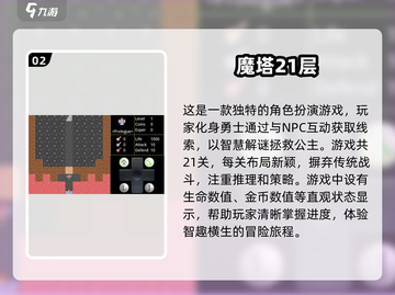 2025必玩🔥超好玩的单机游戏推荐📱截图3