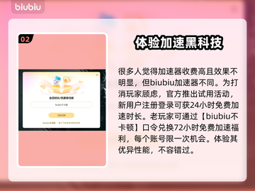 无线网络延迟高？这些解决办法让你畅玩🔥🎮截图3