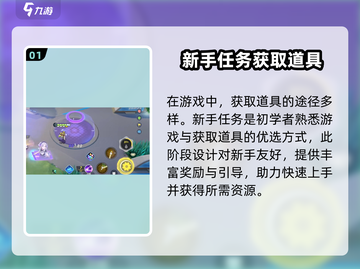 宝可梦大集结🔥弓箭获取秘籍，轻松拥有超神装备！截图2
