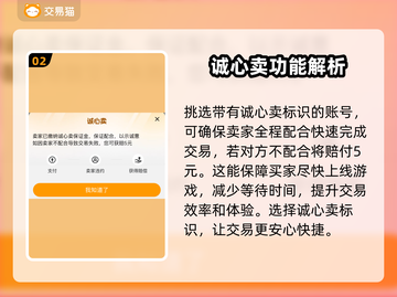 LOL账号购买平台推荐🔥助你称霸游戏✨截图3