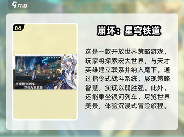 🔥2024必玩！高人气安卓游戏下载合集🎮截图5