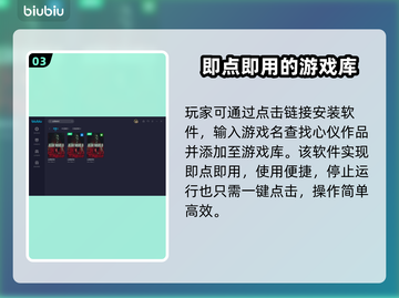心灵杀手2闪退？加速器来救场！🔥🚀截图4