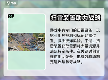 钢岚排雷🔥超简单通关秘籍，新手必看！截图3