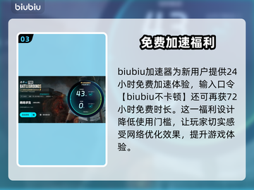 🔥PUBG吃鸡加速器推荐！秒杀卡顿💥截图4