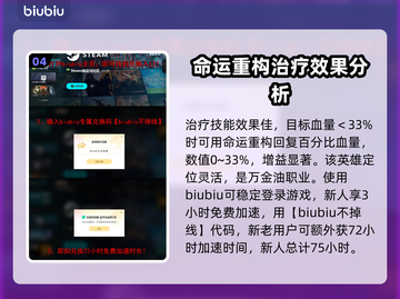 暗黑地牢2🔥神秘学者技能全解析！💡截图5