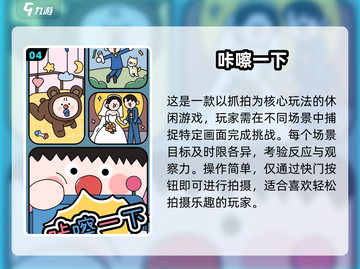 🔥2025最烧脑手游推荐！🧠反应力大挑战🎮截图5