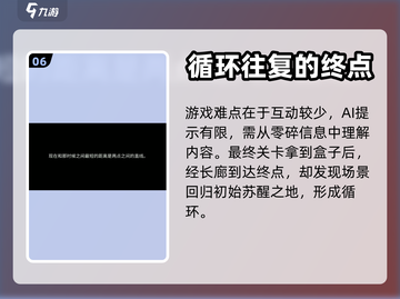 分形空间全流程攻略🌟带你轻松通关！🎮截图7