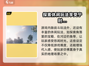 燕云十六声🔥公测定档！超燃信息一览🎉截图4