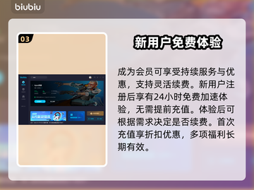 APEX卡顿？用对加速器轻松搞定！⚡🔥截图4
