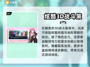 蔚蓝档案账号交易📖哪里最靠谱？必看🔥截图2