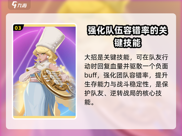 众神派对：萨丽信物推荐🔥搭配一览🎉截图4