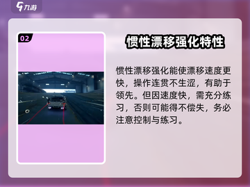 极品飞车集结🔥梅赛德斯优势大曝光！🚗游戏党必看截图3