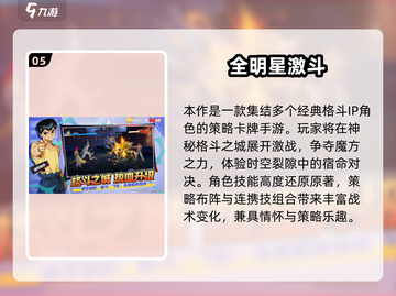 🔥不知火舞手游大合集2025🎮截图6