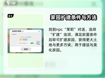 泡泡先锋😎快速获取方块秘籍🔥游戏达人必备！截图2