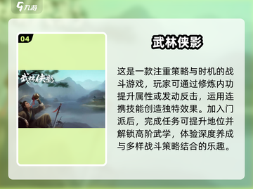 🔥2025年超好玩不氪金手游推荐🎉截图5