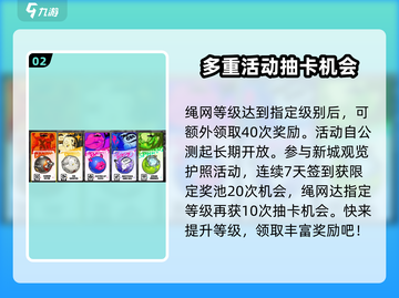 绝区零💥送180抽？玩家直呼：太爽了！🔥截图3