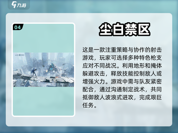 🔥2024最火手游排行榜✨你玩过几款？截图5