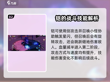 星之破晓🔥露娜打法揭秘，被诅咒的继承仪式怎么打？截图3