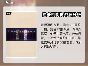 白荆回廊终极测试🔥四测内容大曝光！不容错过的游戏と共✨截图4