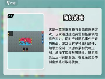 2025热门游戏大揭秘🔥下载必备清单！截图6