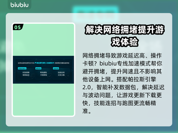 黑暗之魂重制版掉帧？💥优化技巧全在这！截图6
