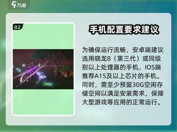 异环手机端配置要求🔥推荐配装一览🎮截图3