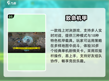 🔥2025最致命游戏推荐，胆小勿入！💀截图6