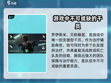 三角洲行动🔥最强干员实战推荐！⚡截图2