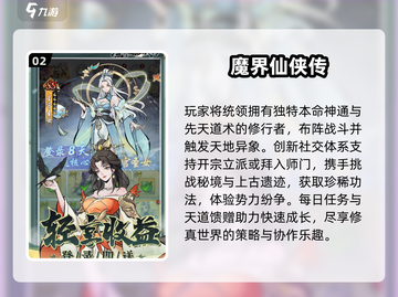 2G内存也能玩？🔥这些游戏让你惊喜！🎮💥截图3