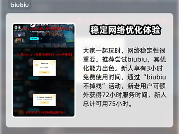 双影奇境🔥好友通行证跨平台联机秘籍🎉截图4
