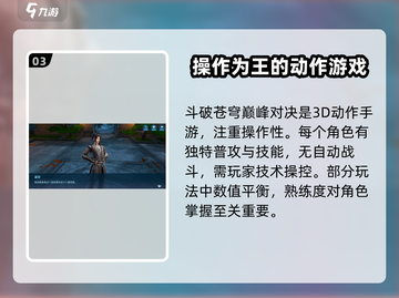 斗破苍穹巅峰对决💥兑换码礼包全收录！🔥截图4