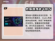 瓦洛兰特卡死❌？1秒解决方法来了！🔥截图5