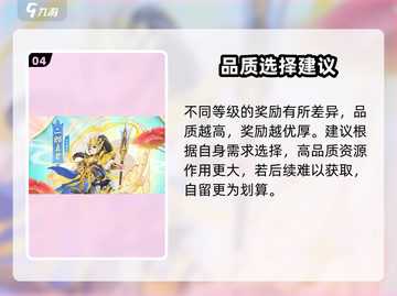 🎮葫芦娃大作战背包爆了？速看解决妙招！💥截图5