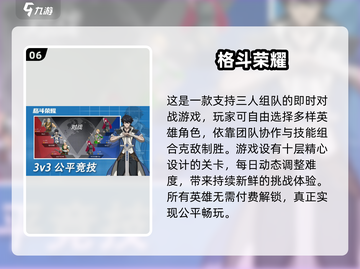 🔥2025必玩二次元战斗手游TOP榜💥🎮截图7