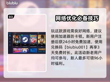 龙之信条2觉醒者🔥揭秘游戏最强角色！截图4