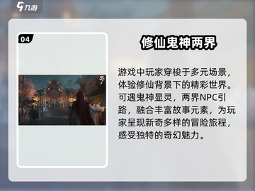 代号界🔥上线时间曝光，玩家必看🎮截图5