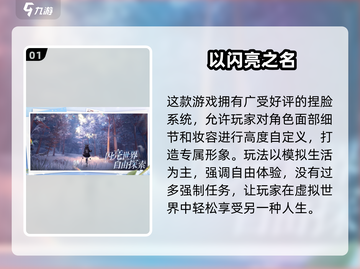2025超火捏脸手游推荐！🎮✨截图2