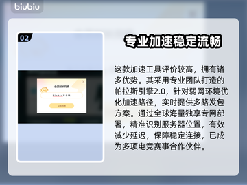 孤岛惊魂6加载卡死⚡解决方案来了！📌截图3