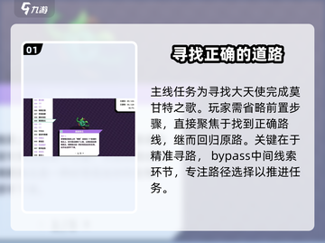 磁带妖怪混乱之地🔥通关秘籍游戏名必备任务攻略！截图2