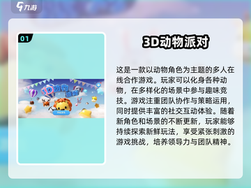 🔥2024必玩合作游戏合集💥可玩性爆表！🎮截图2