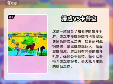 🔥2024免费格斗手游排行✨WWE游戏手机版下载链接来啦！截图6