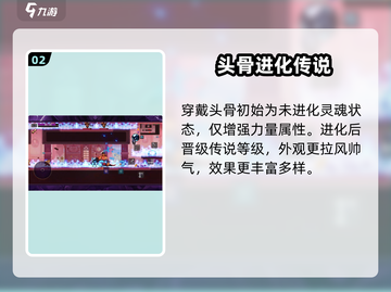 小骨英雄killer灵魂武装头骨效果🔥超详细解析！截图3