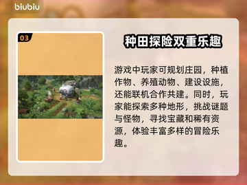 鲁玛岛💰超值价格曝光！🔥快来抢购🎮截图4