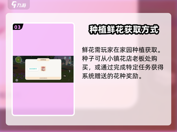 心动小镇开车攻略🚗，掌握方法轻松上路！截图4